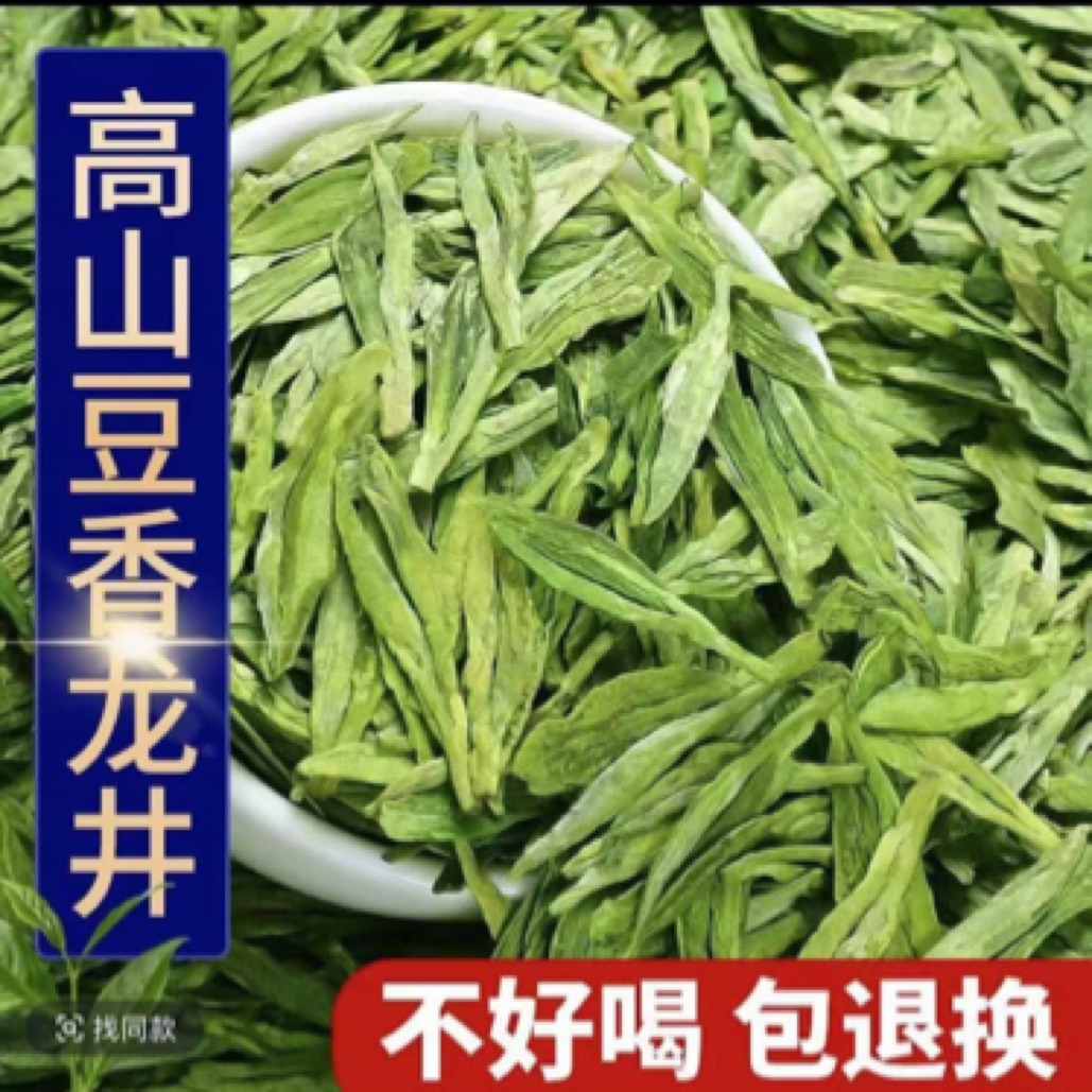 2024新茶绿茶茶叶250克手工牛皮袋装