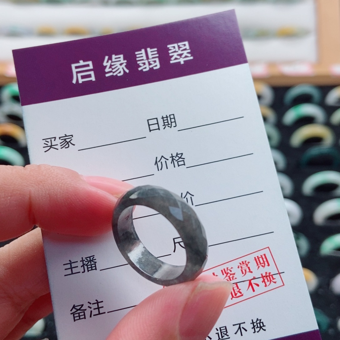 未镶嵌戒指翡翠圈口11