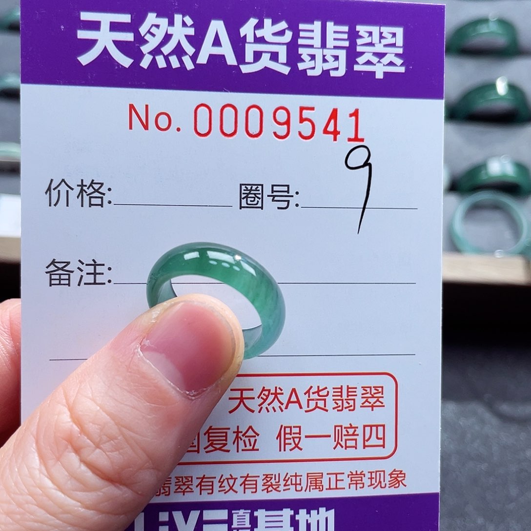 翡翠戒指未镶嵌辛***蒜戒指