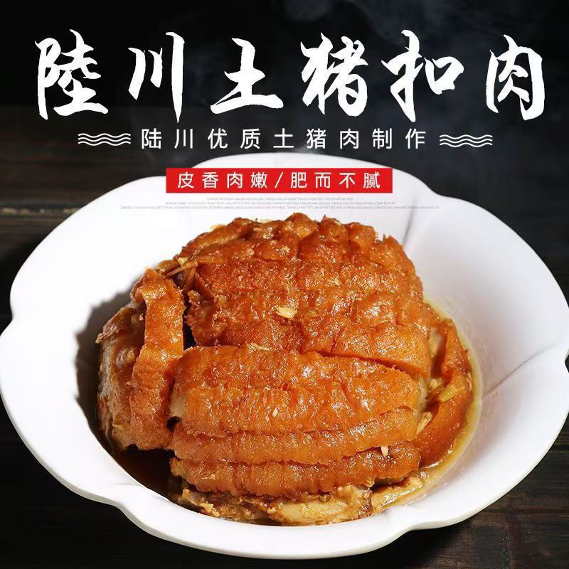 正宗广西加热即食扣肉香芋扣肉酸甜农家特色美味梅菜扣肉顺丰包邮