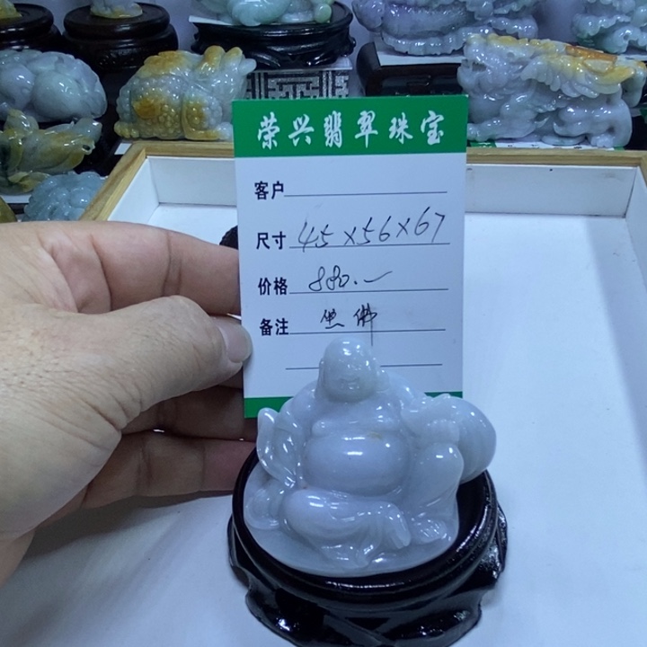 翡翠未镶嵌摆件佛公