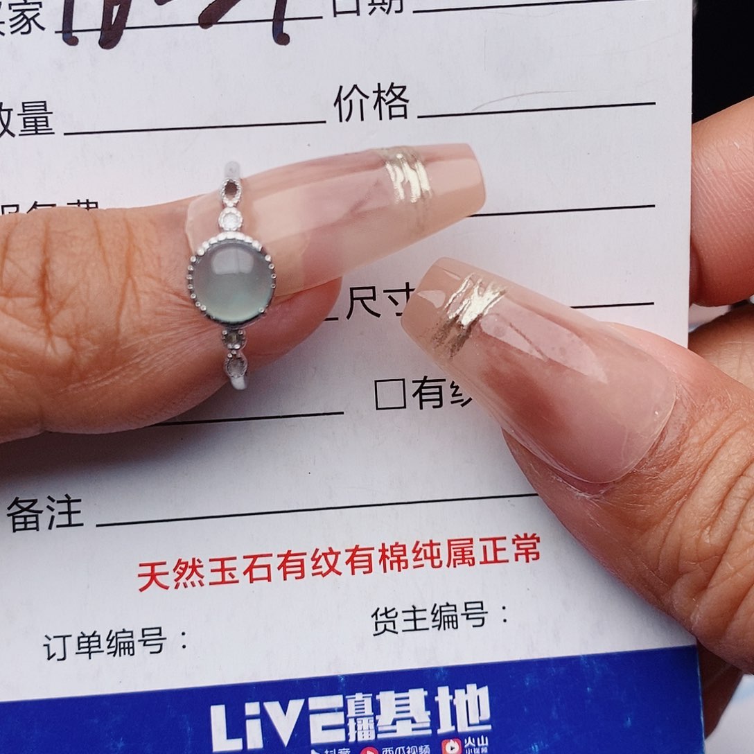 翡翠戒指银S925镶嵌戒指