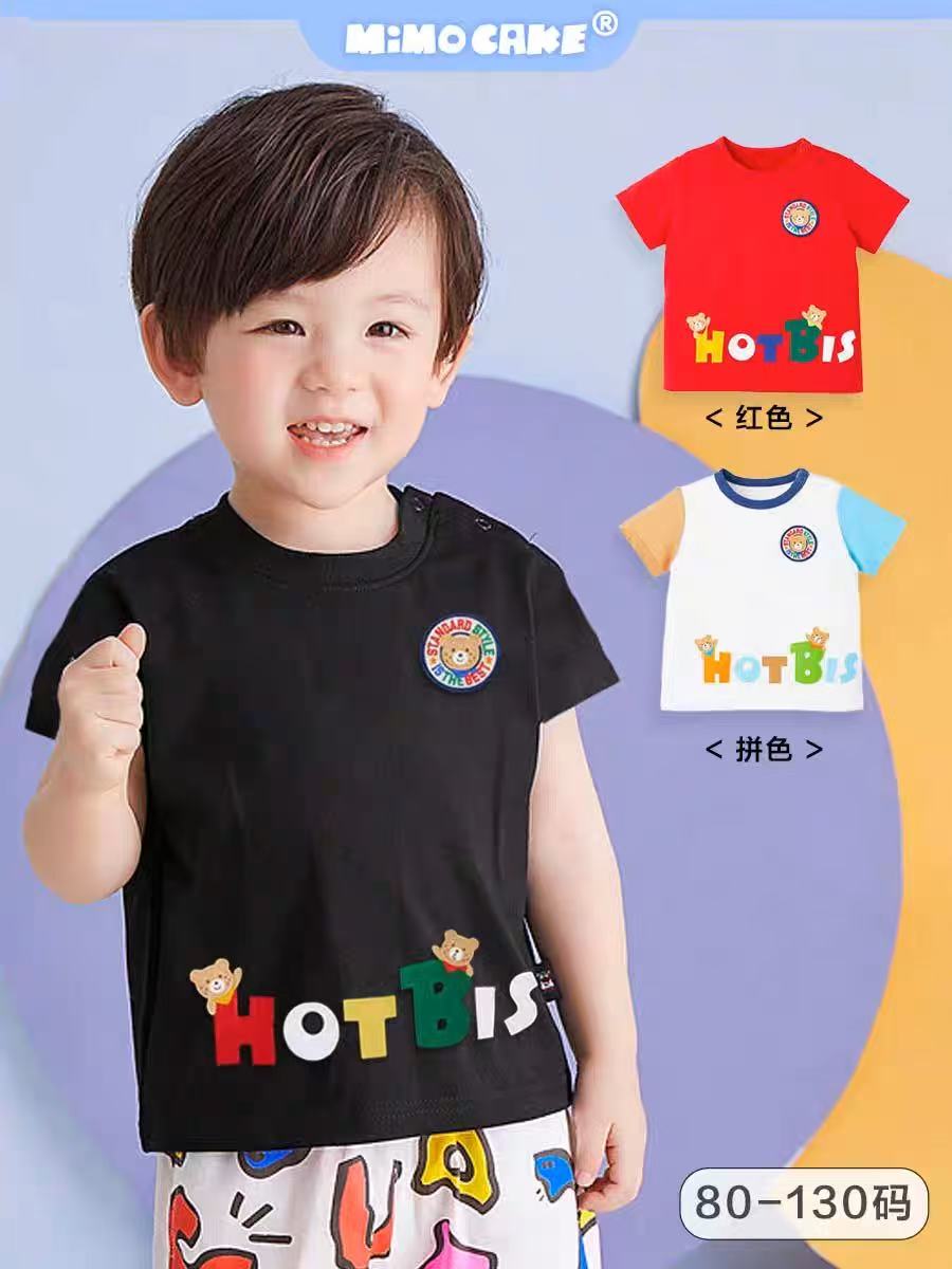 现货（直播专用）婴儿衣服0-3岁童装