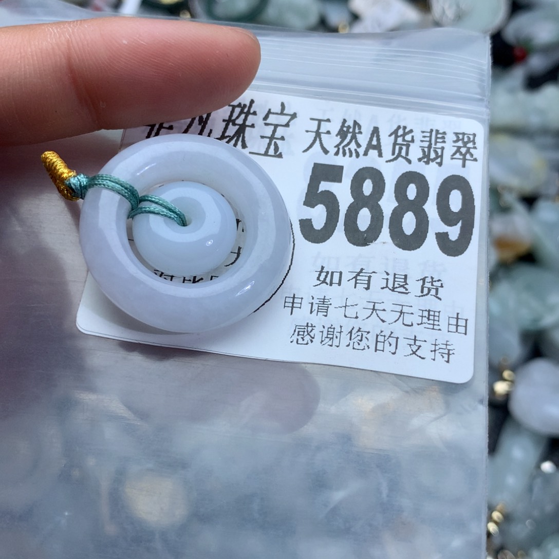 翡翠颈饰未镶嵌5889。