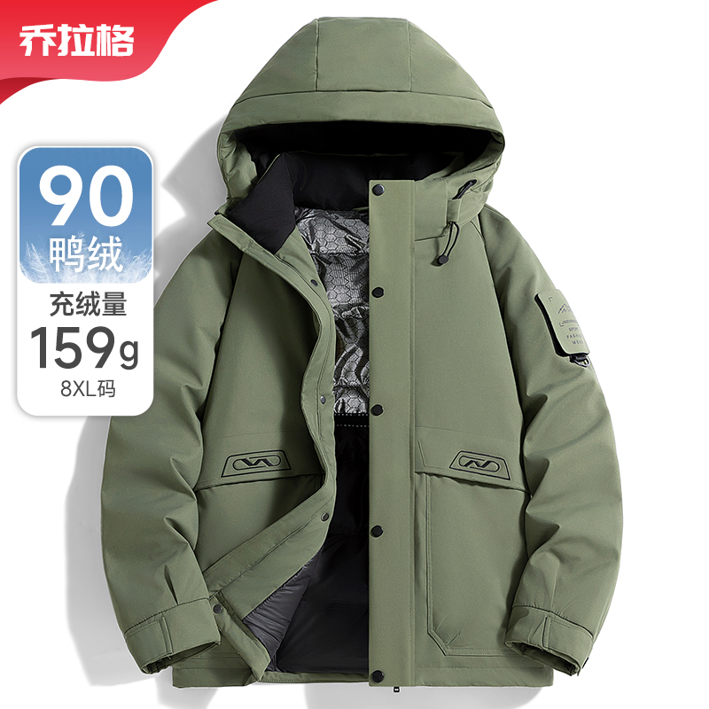 【工装风90鸭绒连帽羽绒服】乔拉格大码男装冬季新款保暖防风加肥