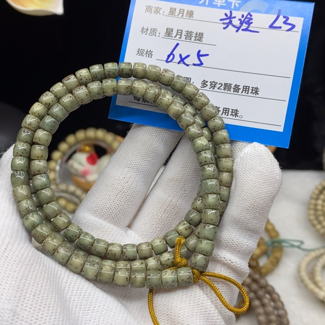 【闪购商品】星月菩提手串L3———————-
