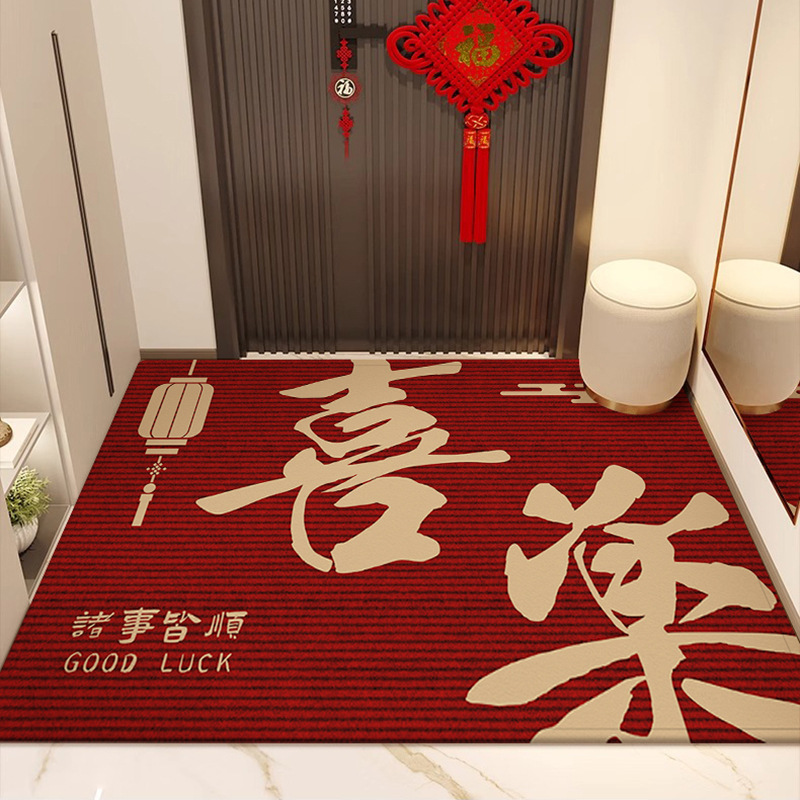 红色入户门地垫进门口防滑耐脏可裁剪脚垫新年喜庆乔迁地毯2025年