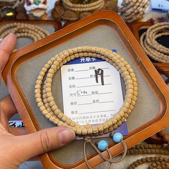 柏香籽/百香籽吊坠那***?