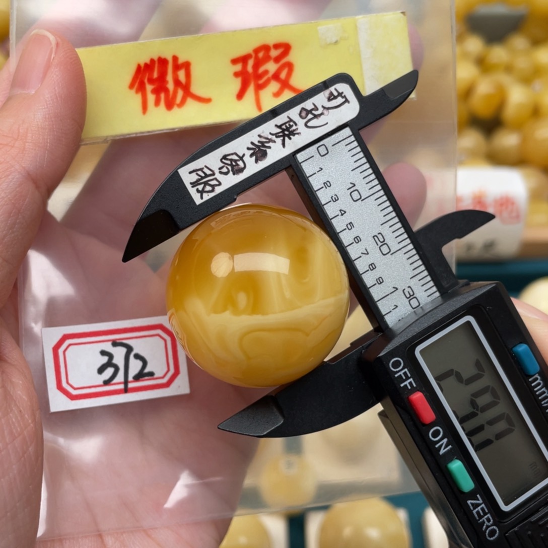 蜜蜡裸石未镶嵌微瑕