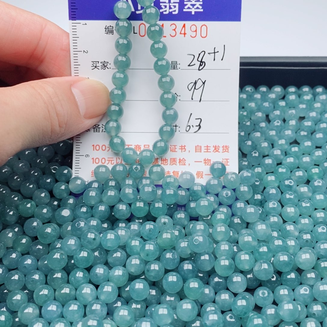 未镶嵌手链翡翠散珠自选