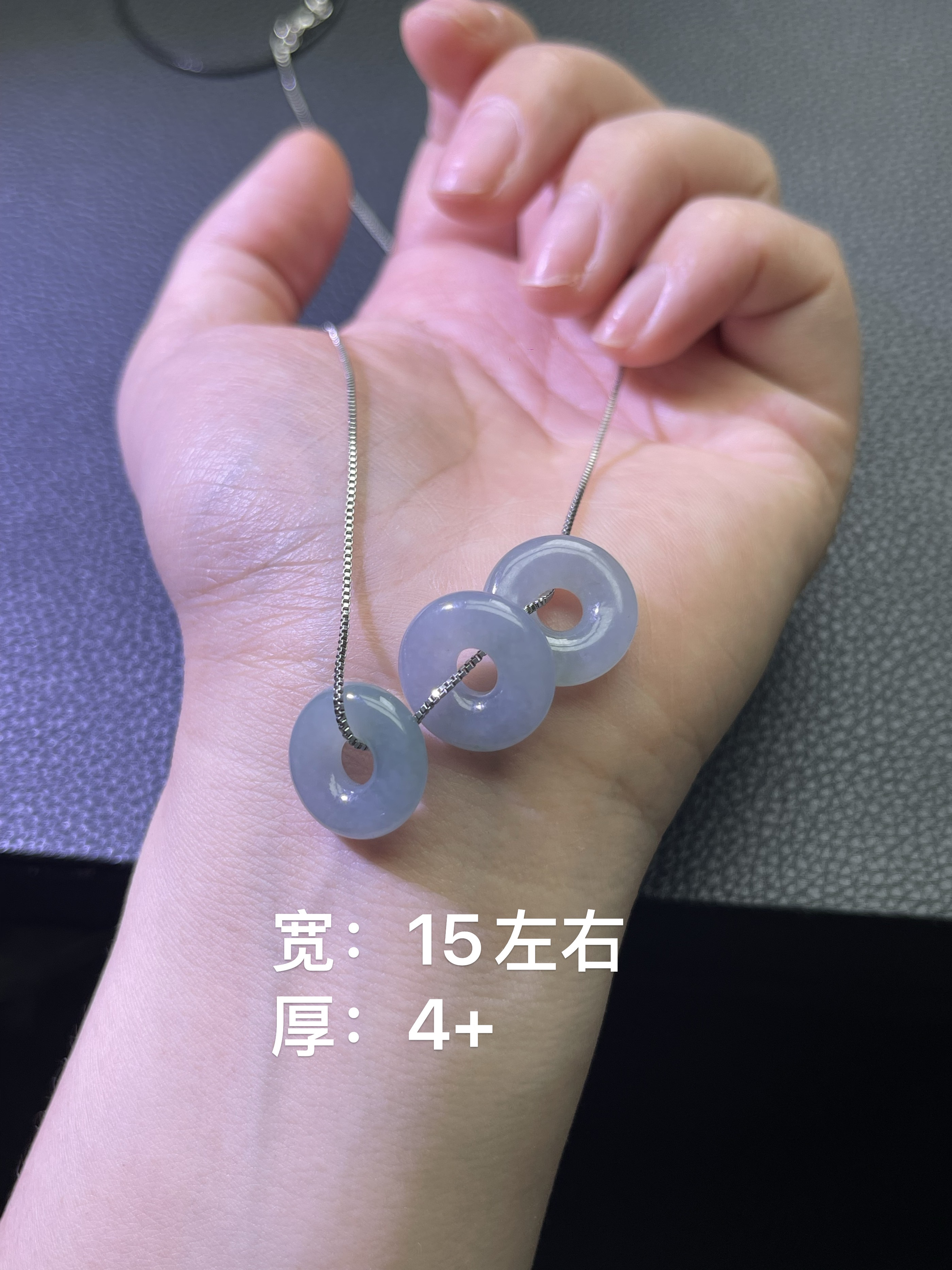 天然缅甸翡翠A货烟紫甜甜圈（多样性发其一）吊坠手绳