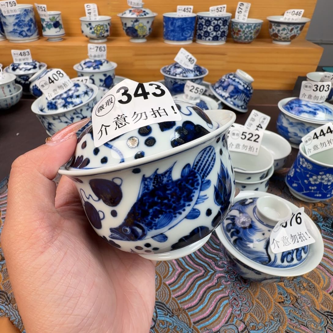 杯微瑕景德镇陶瓷