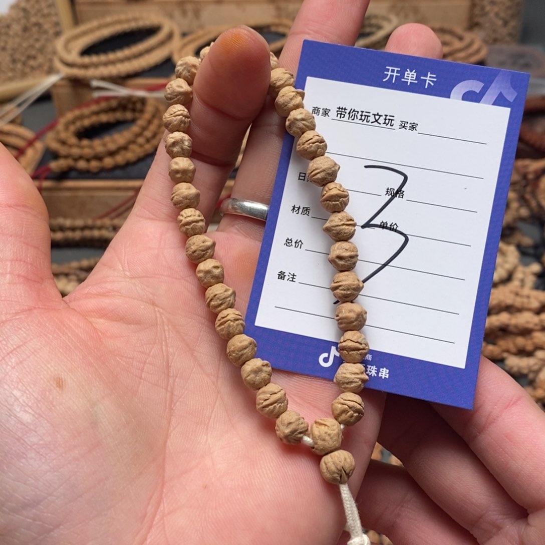柏香籽/百香籽把件3号牌