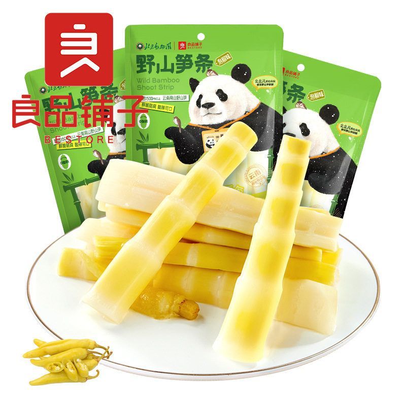 良品铺子野山笋条（泡椒味）笋尖竹笋脆笋酸笋零食
