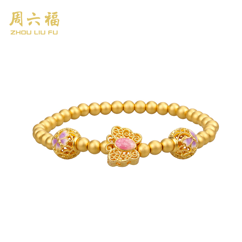 ZHOU LIU FU/周六福蝶舞纷飞手链Y4133-HFG