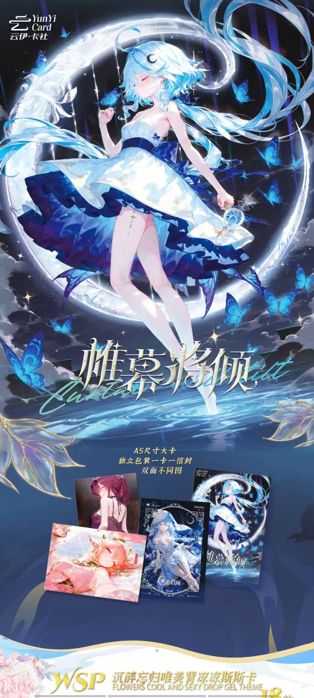 【小齐吃吃】帷幕将倾二次元卡牌默认代拆