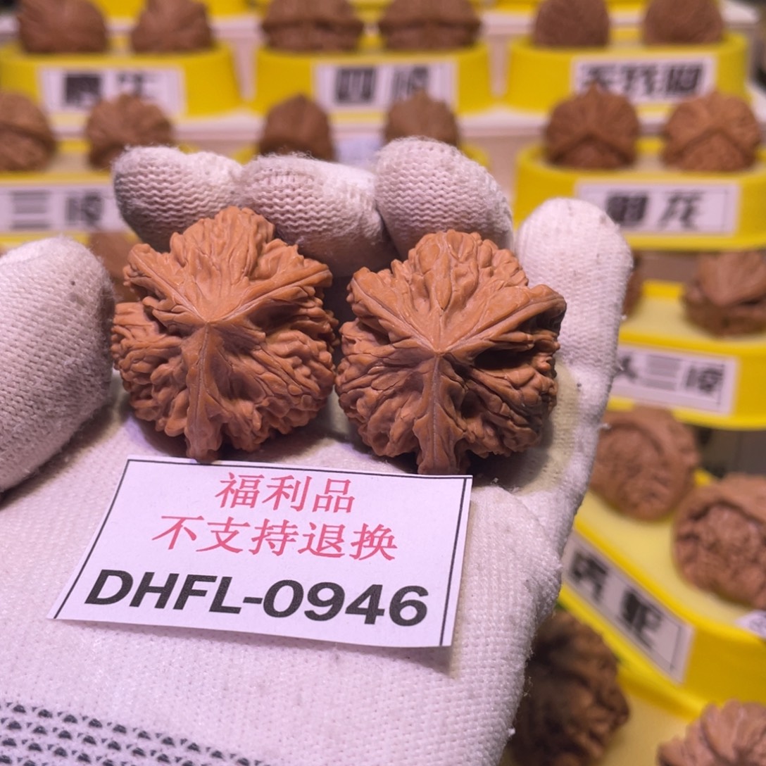 把件桃核文山三棱