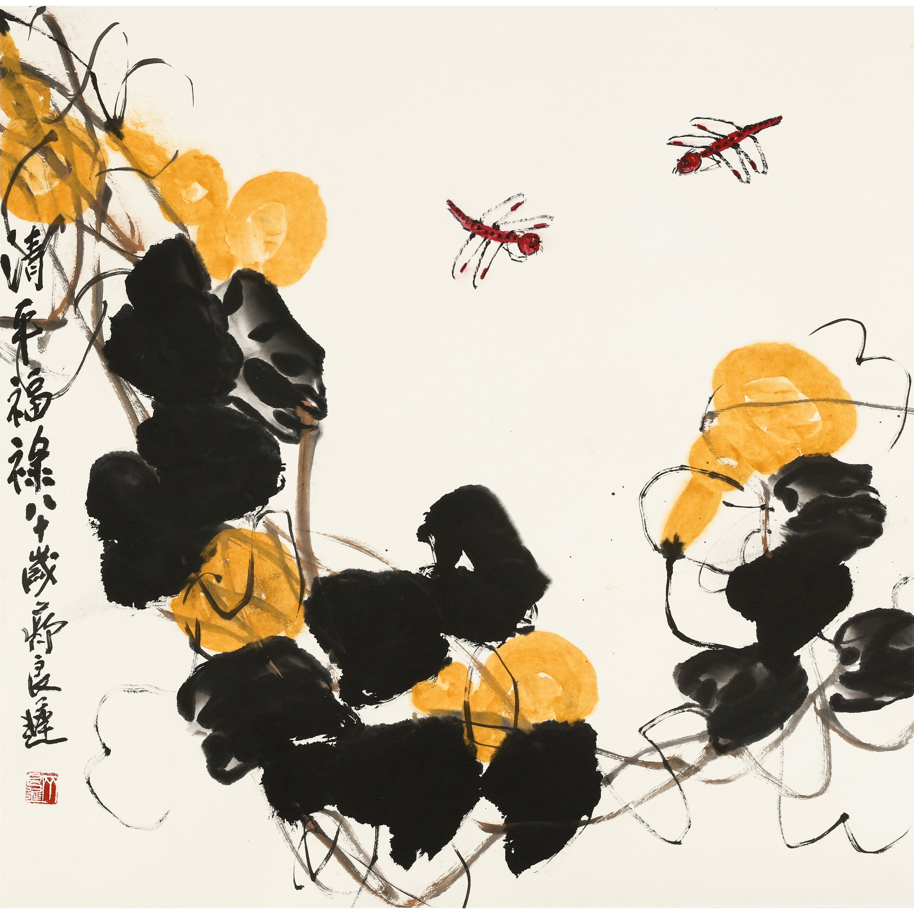  2、齐良迟 清平福禄【安安6拍卖】