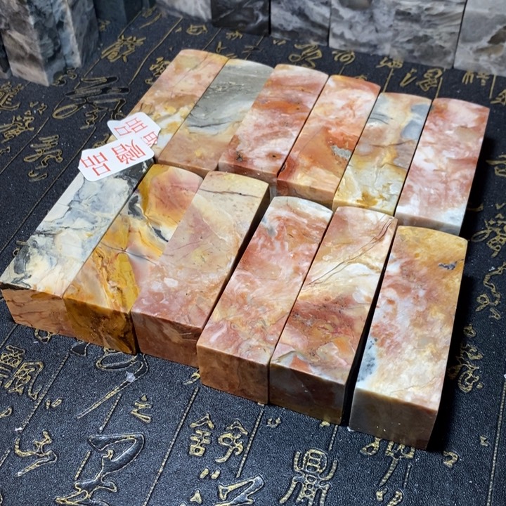昌化鸡血石印章石
