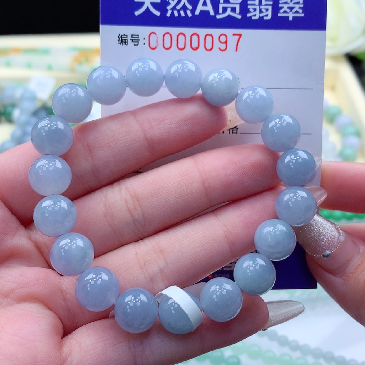 【闪购商品】翡翠颈饰未镶嵌缅甸天然a货翡翠