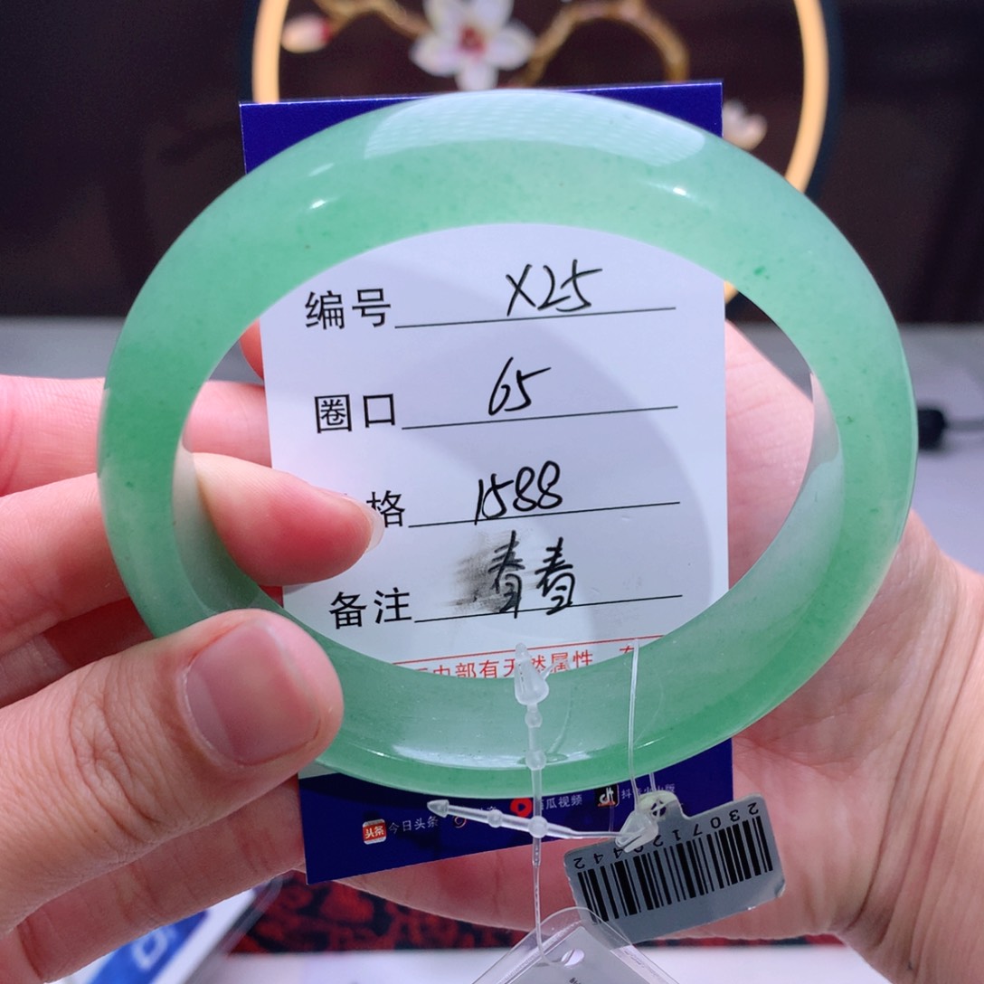 石英质玉手镯未镶嵌?****?