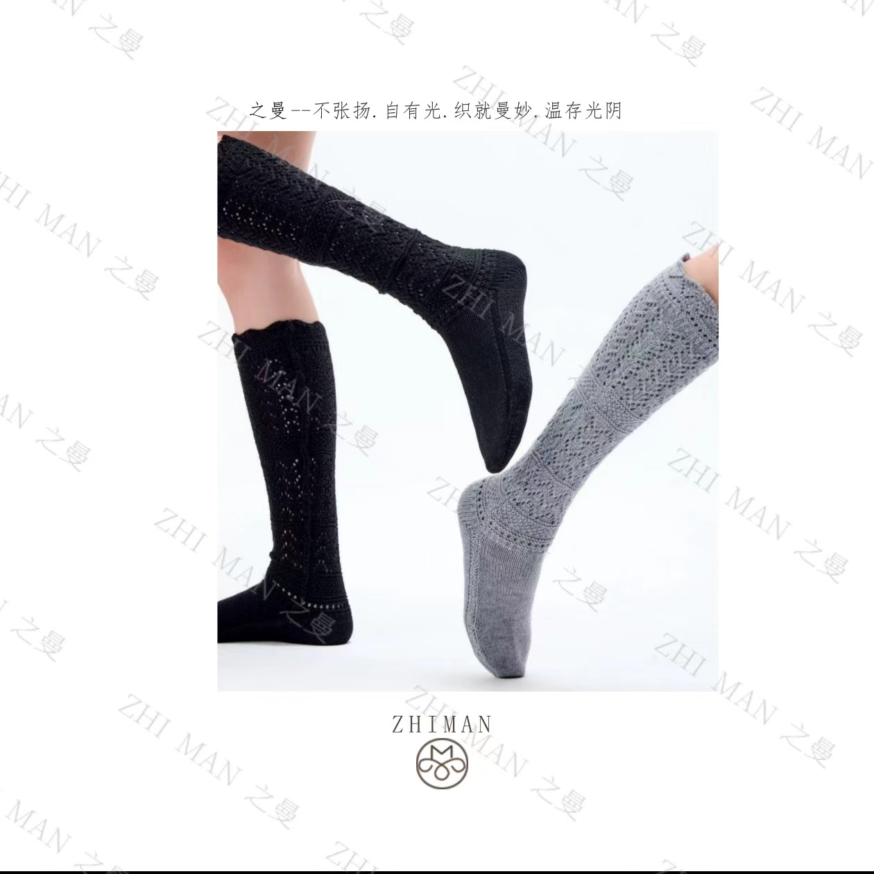 ZHIMAN|冬季保暖女极简风厚款羊绒中筒中筒袜长筒袜条纹休闲风