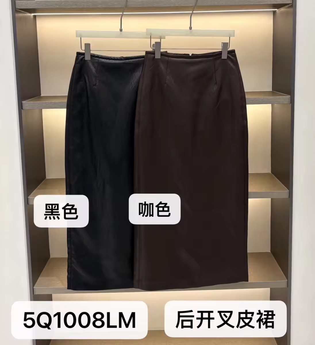 韩版后开叉皮裙女秋季新品半身裙遮肉修身显瘦百搭复古