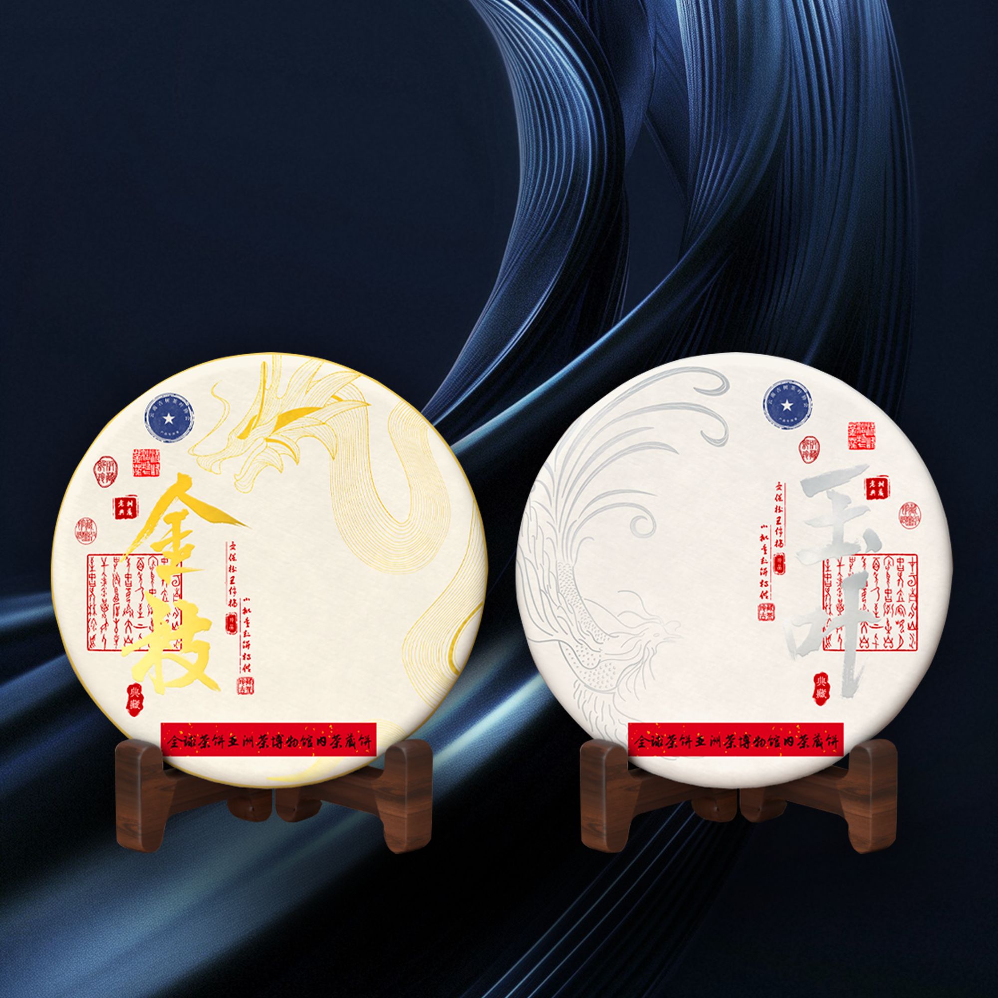 古香金枝玉叶 老班章 生茶 357g 