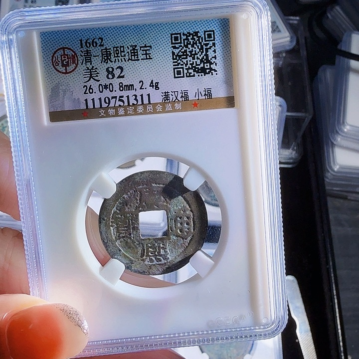 铜Zx历朝历代。福311