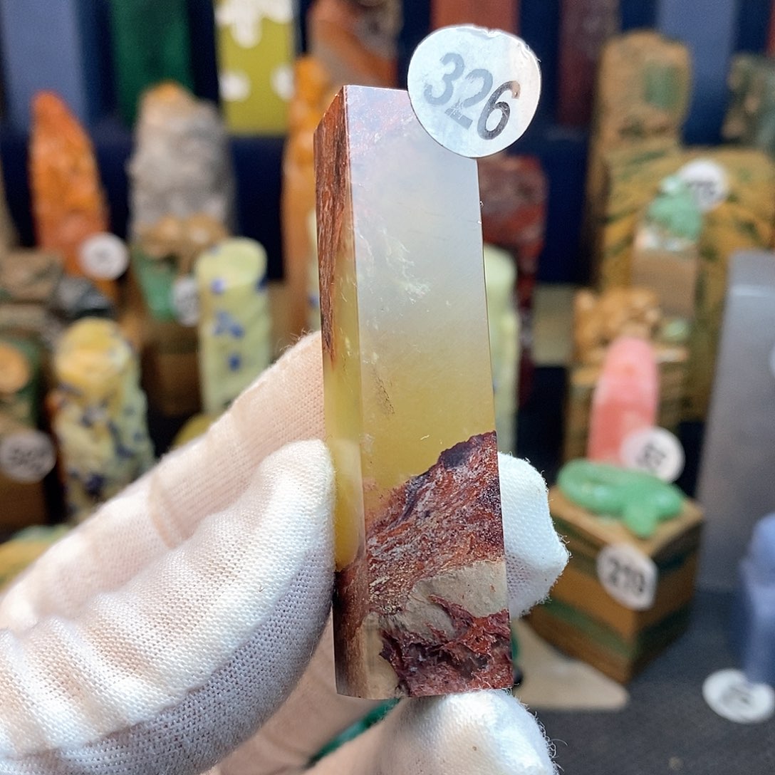 青田石篆刻篆刻作品