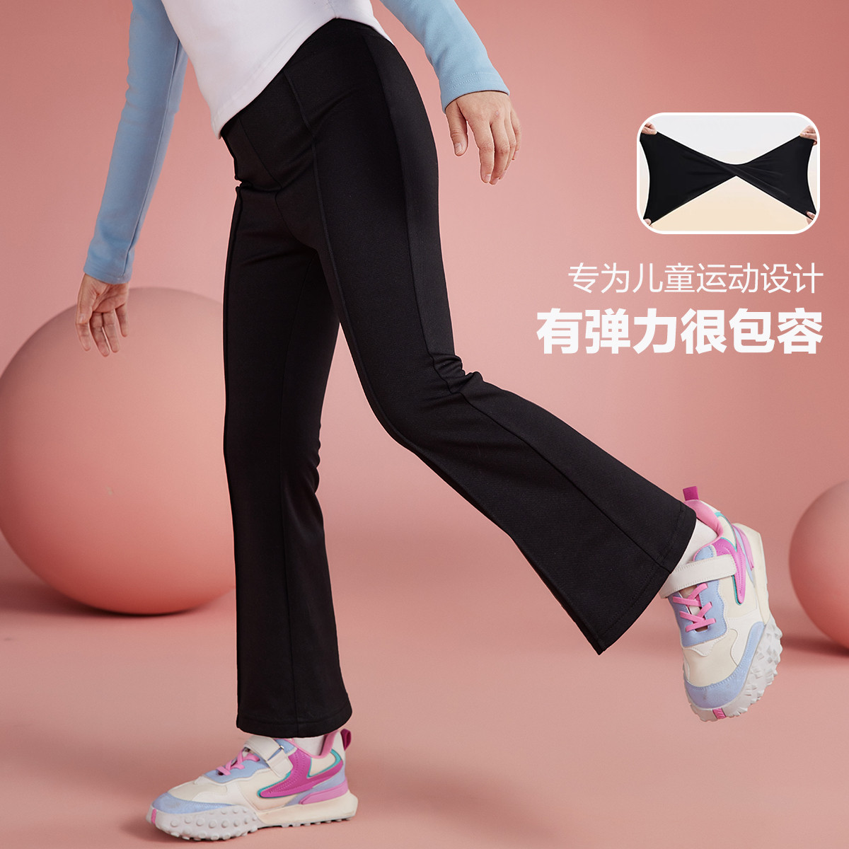 ASK JUNIOR女童裤子2025秋季新品儿童纯色喇叭裤休闲舒适弹力长裤