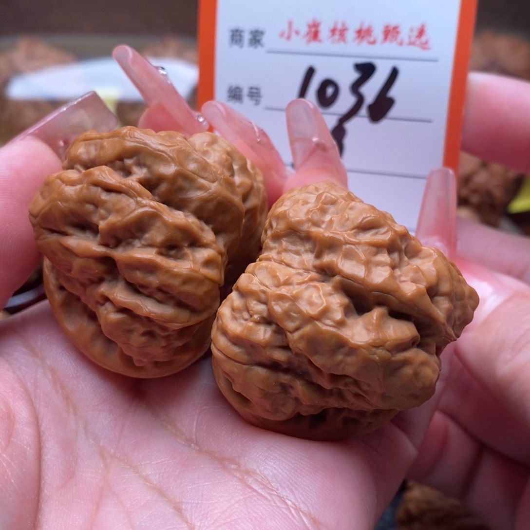 文玩核桃吊坠9*9蛤蟆39