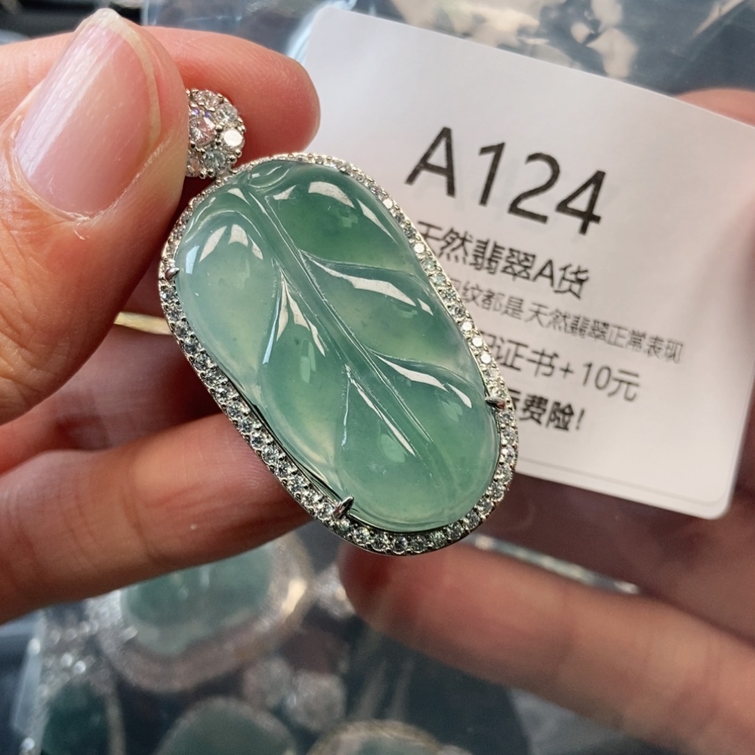 【闪购商品】翡翠吊坠(不含链)未镶嵌