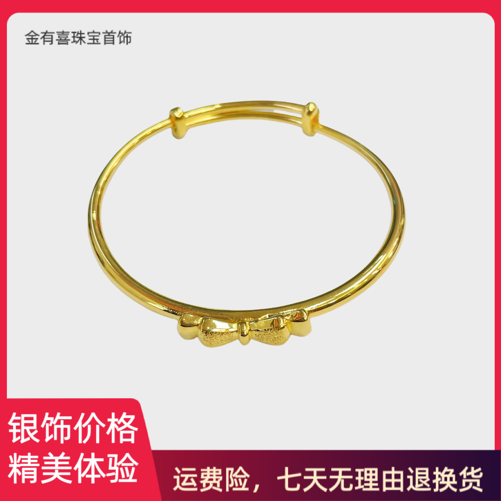 足银手镯 亮面蝴蝶结推拉手镯 999金包999银