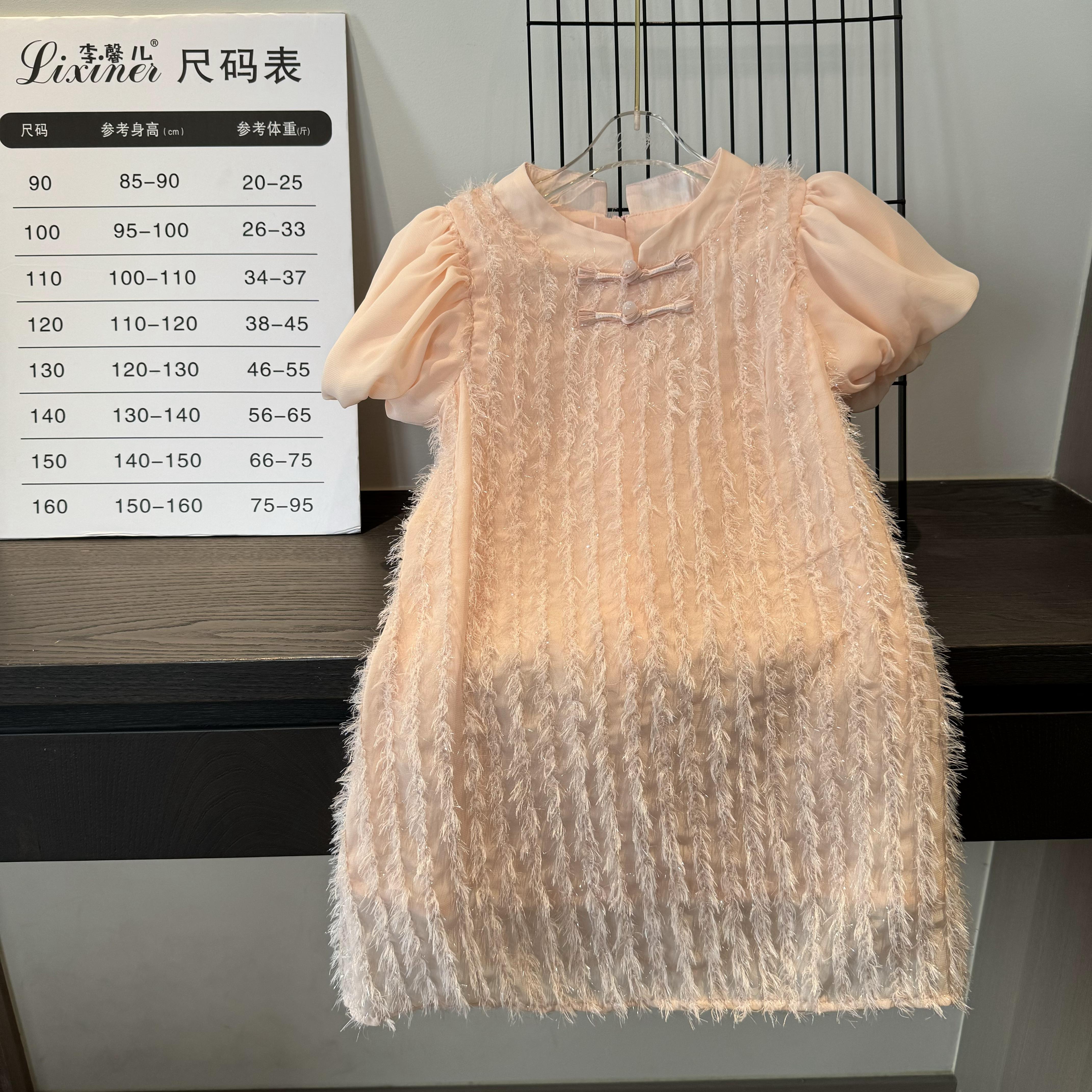 【夏款上新】夏季新中式儿童时尚气质韩版洋气连衣裙夏装裙子S1073