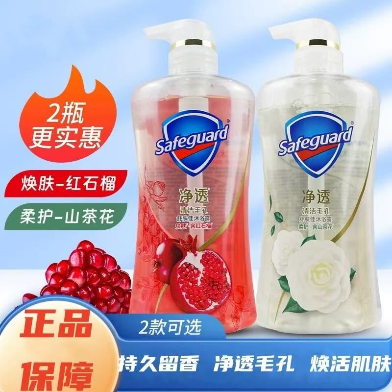 舒服红石榴570ml山茶花乌木玫瑰香氛啫喱沐浴露持久留香控油润肤