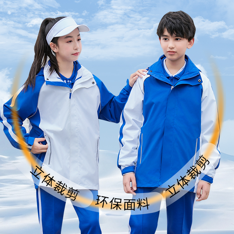 润克深圳小学冬季特氟龙冲锋衣小学生宽松防油防污防水男女款保暖