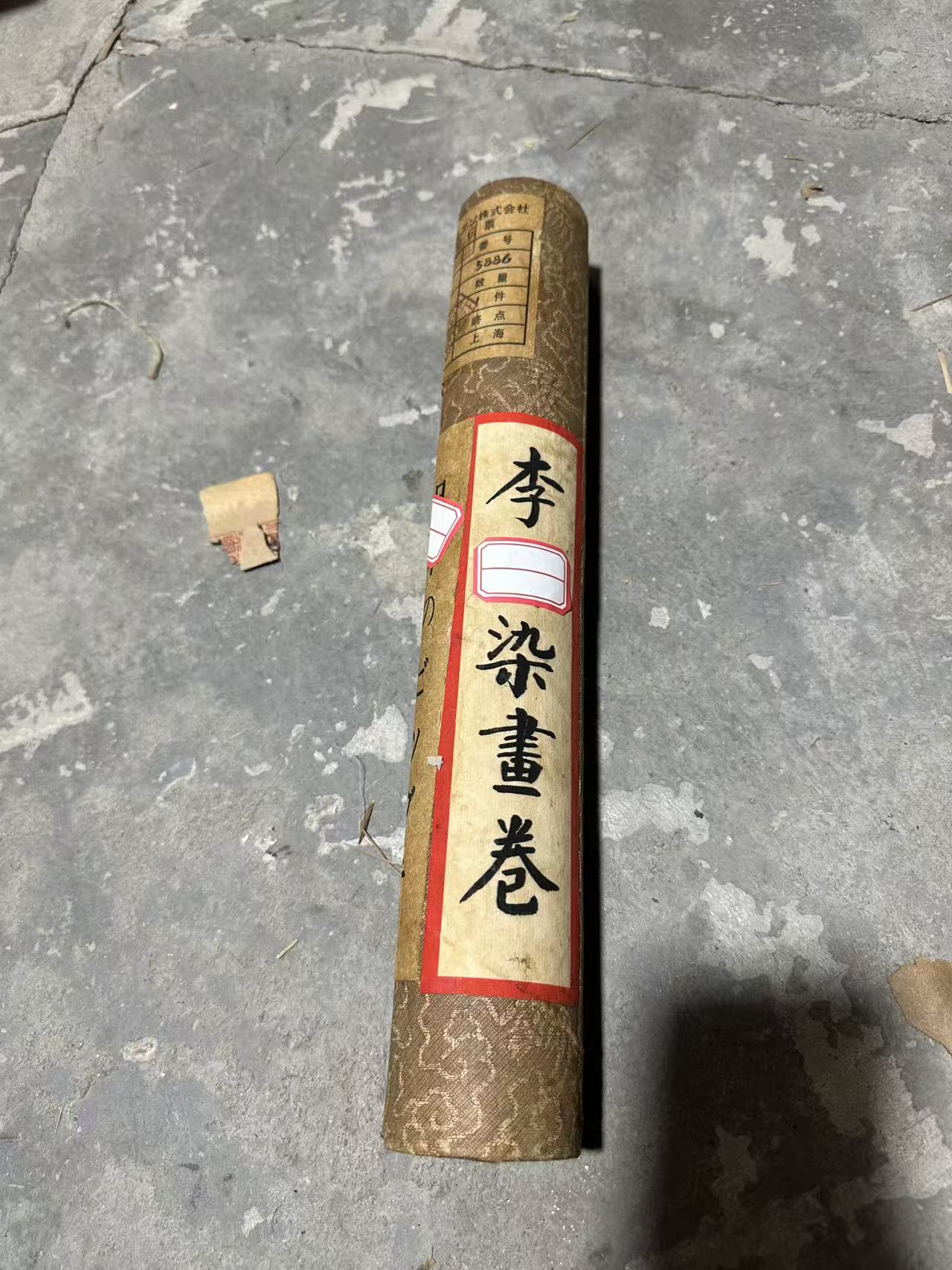 精品摆件李桶摆件