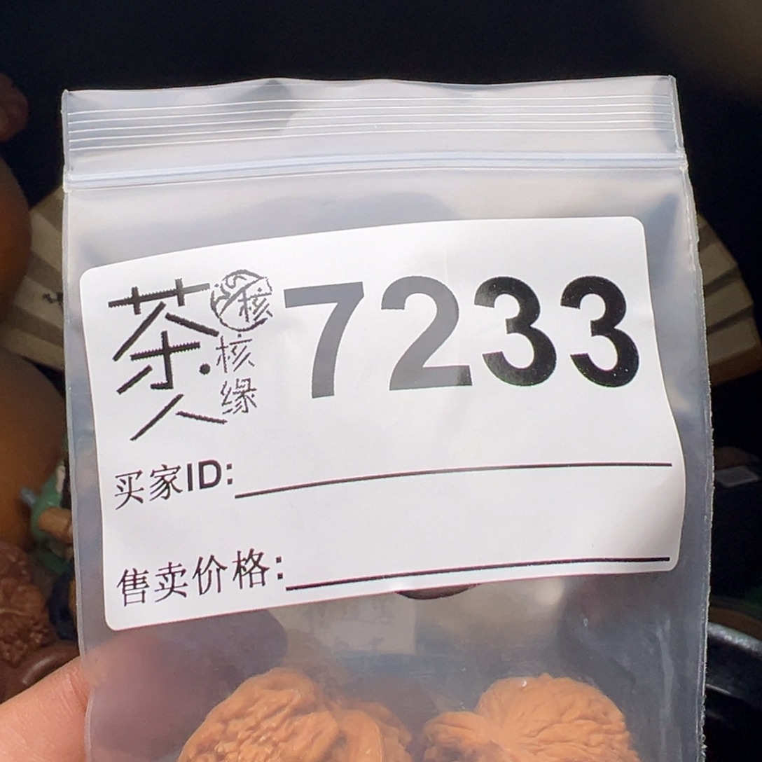 文玩核桃吊坠我们