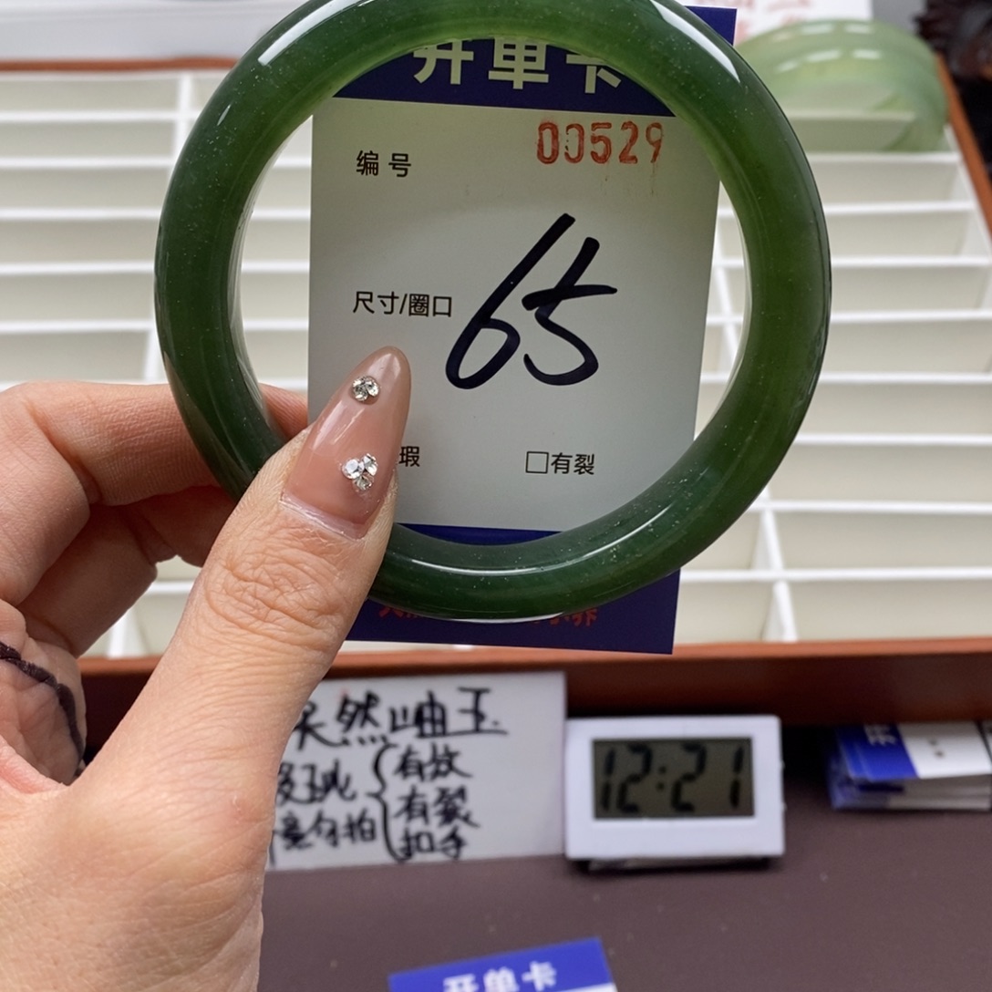 蛇纹石玉手镯未镶嵌