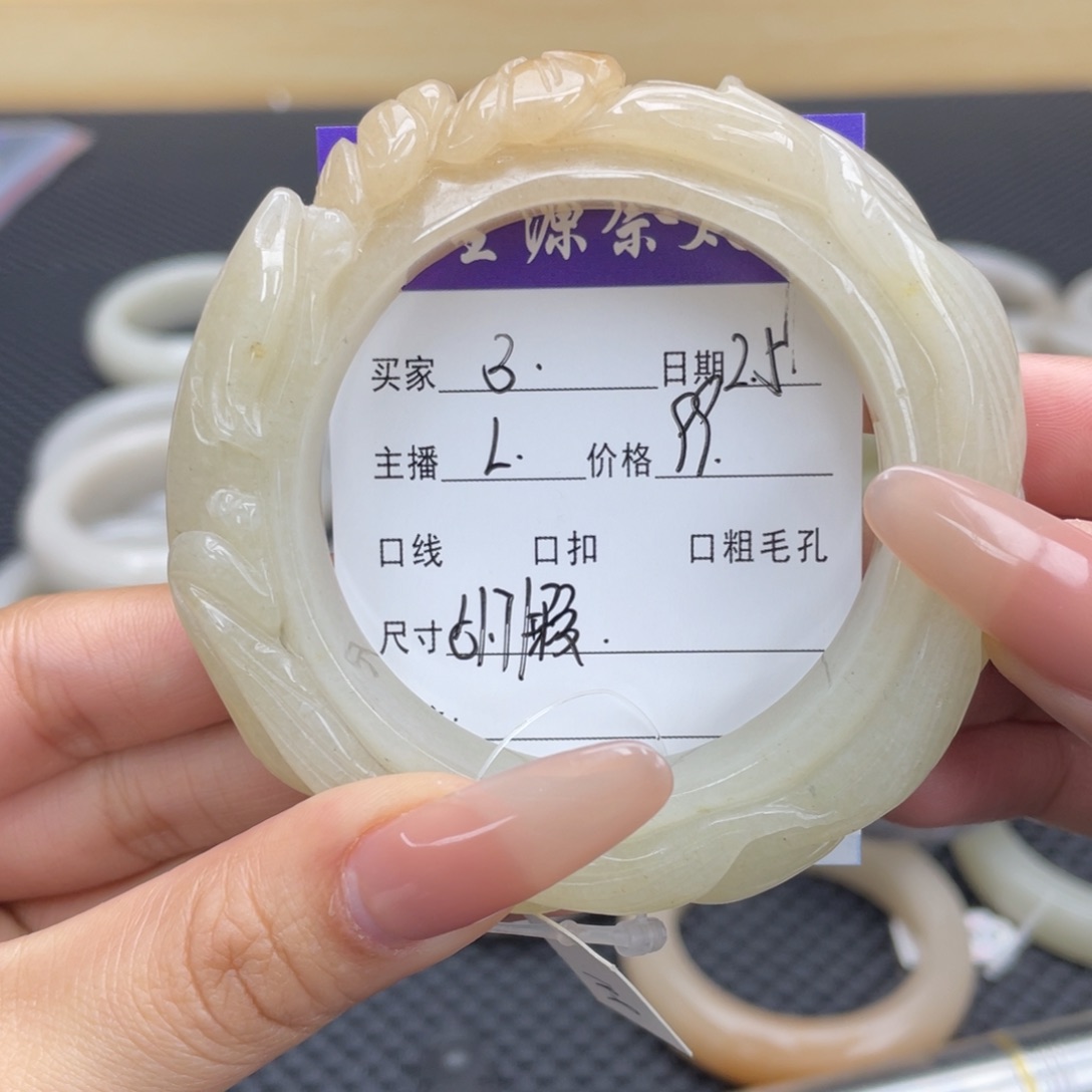 石英质玉手镯未镶嵌