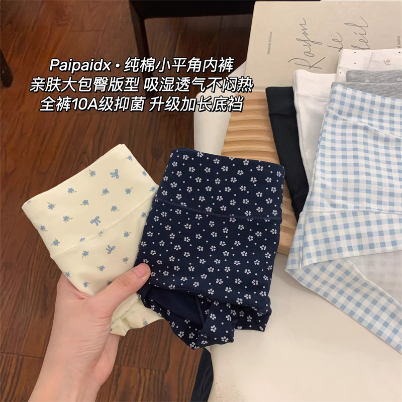 内裤女生2025新款纯棉夏季薄款抗菌裆胖mm大码女款亲肤女士平角裤