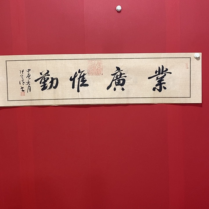 国画书法书法书法