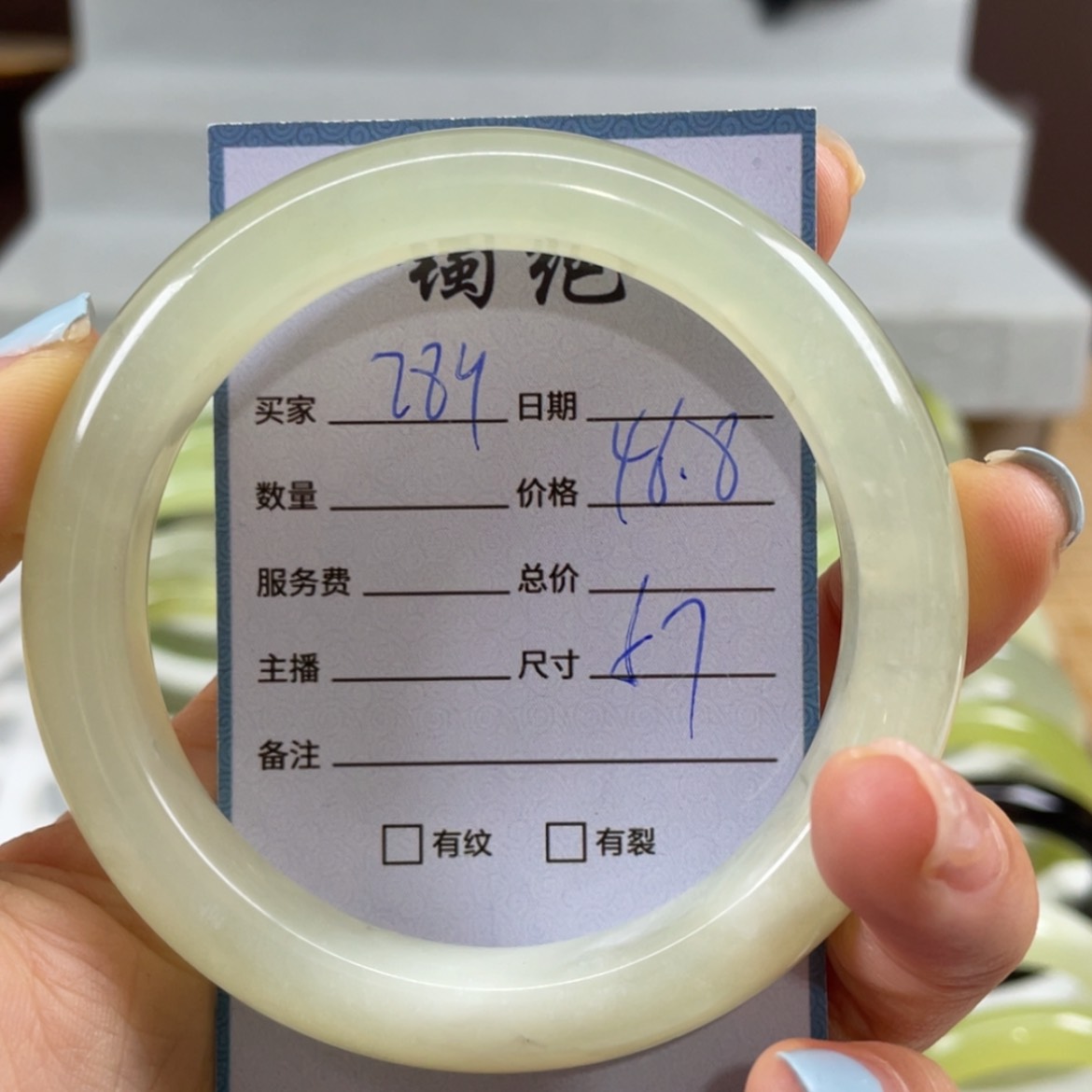 【闪购商品】蛇纹石玉未镶嵌手镯