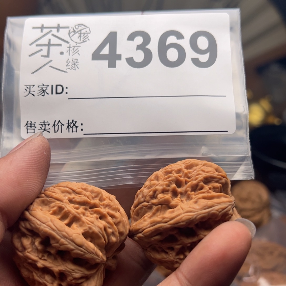 【闪购商品】文玩核桃吊坠今天
