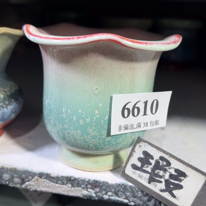 口7高7 未满30运费到付