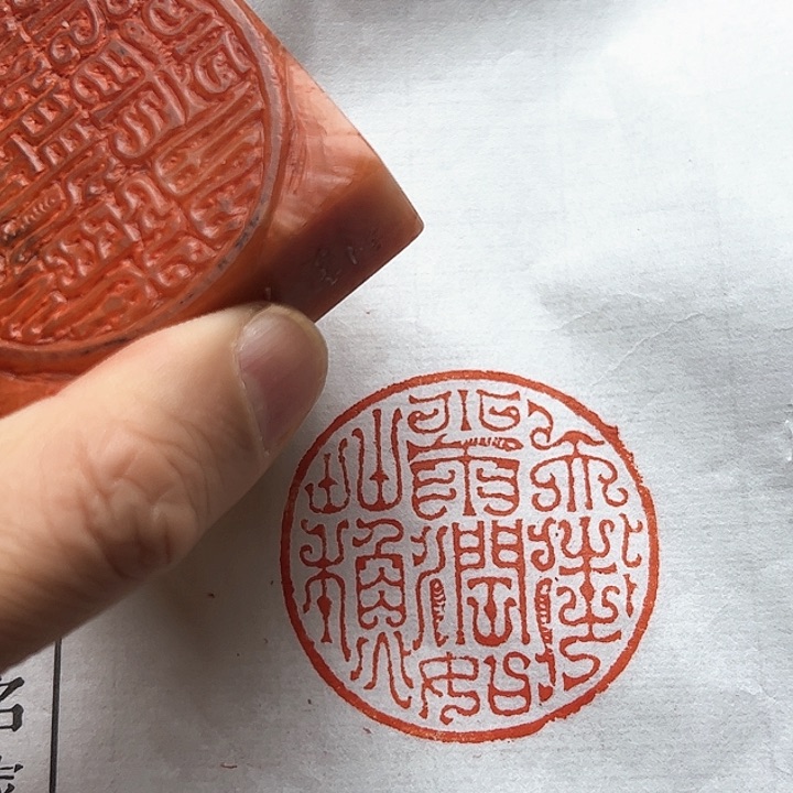 寿山石印石111111111111111111