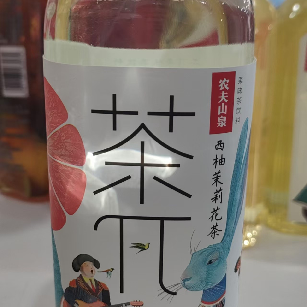 茶π西柚茉莉花茶