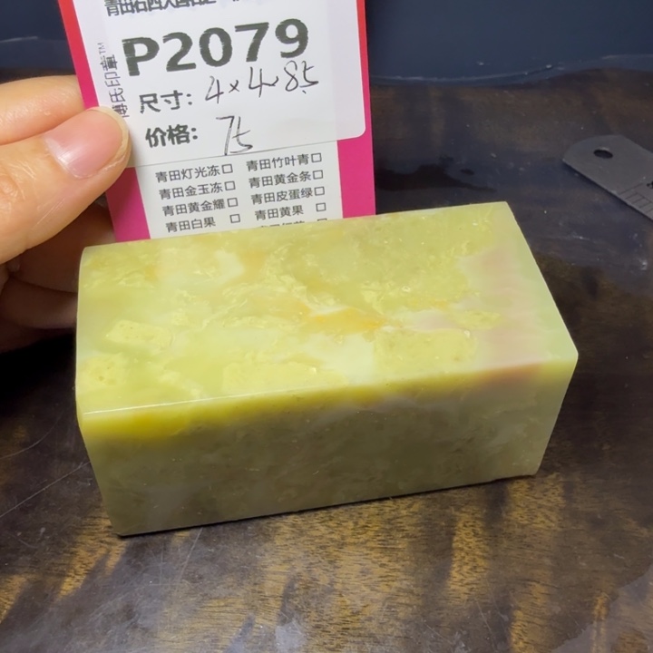 青田石11.6青田石雕厂家直销