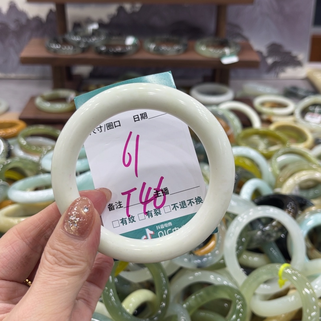 岫玉未镶嵌手镯手镯